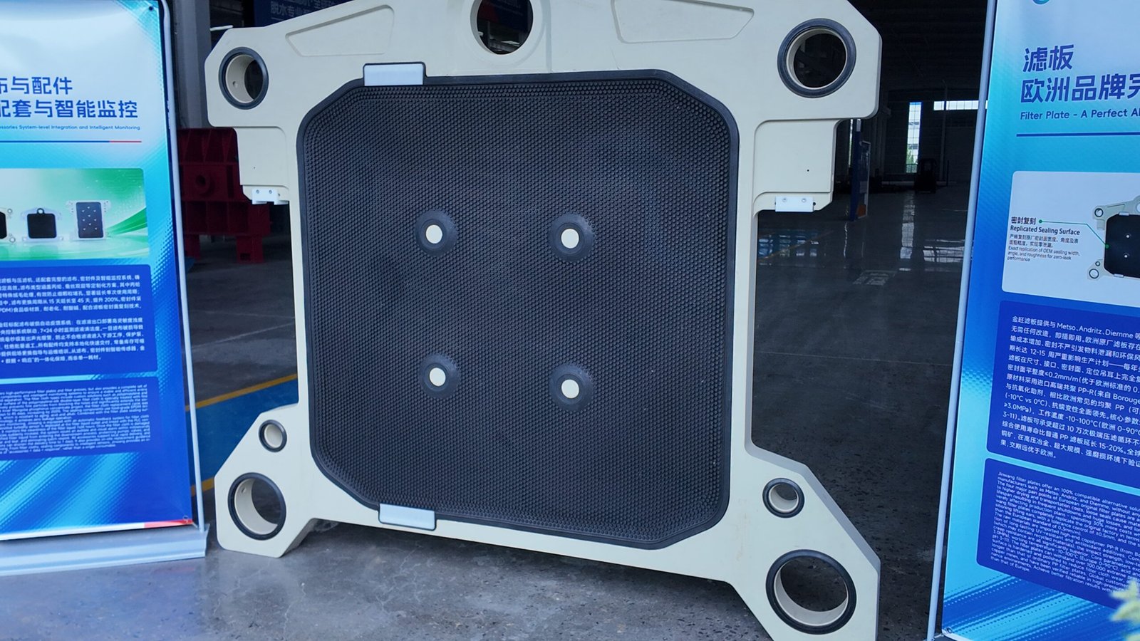 JWFFP1516 Rubber Filter Plate - Image 2