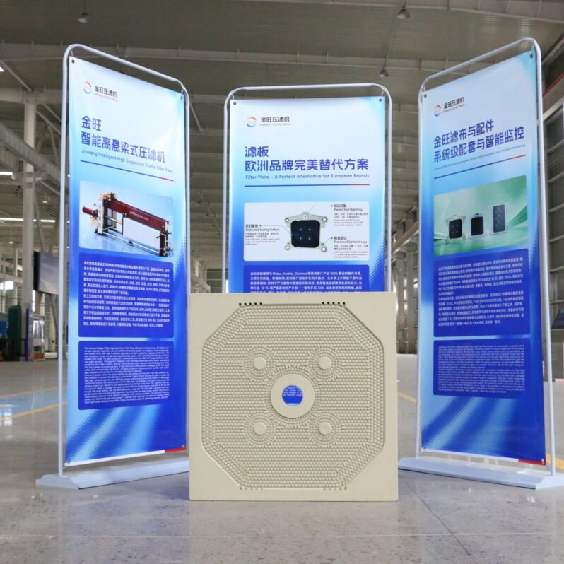 800×800 Membrane Filter Plate