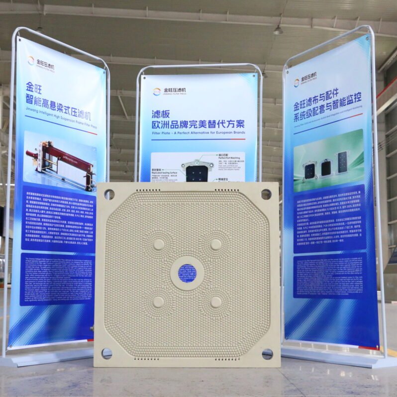 1000×1000 Membrane Filter Plate