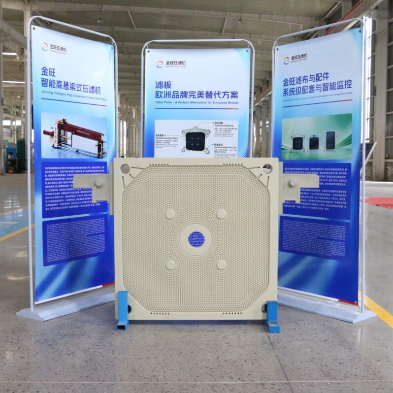 1200×1200 Membrane Filter Plate
