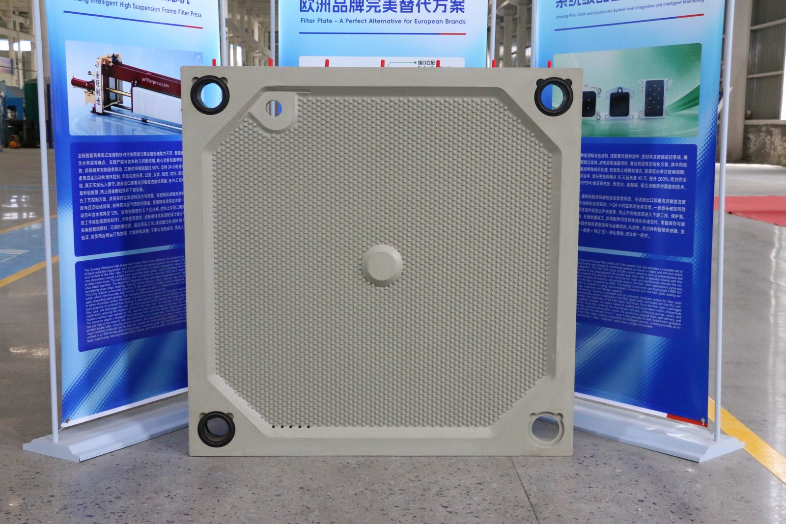 1200×1200 Single-Chamber Feed Filter Plate
