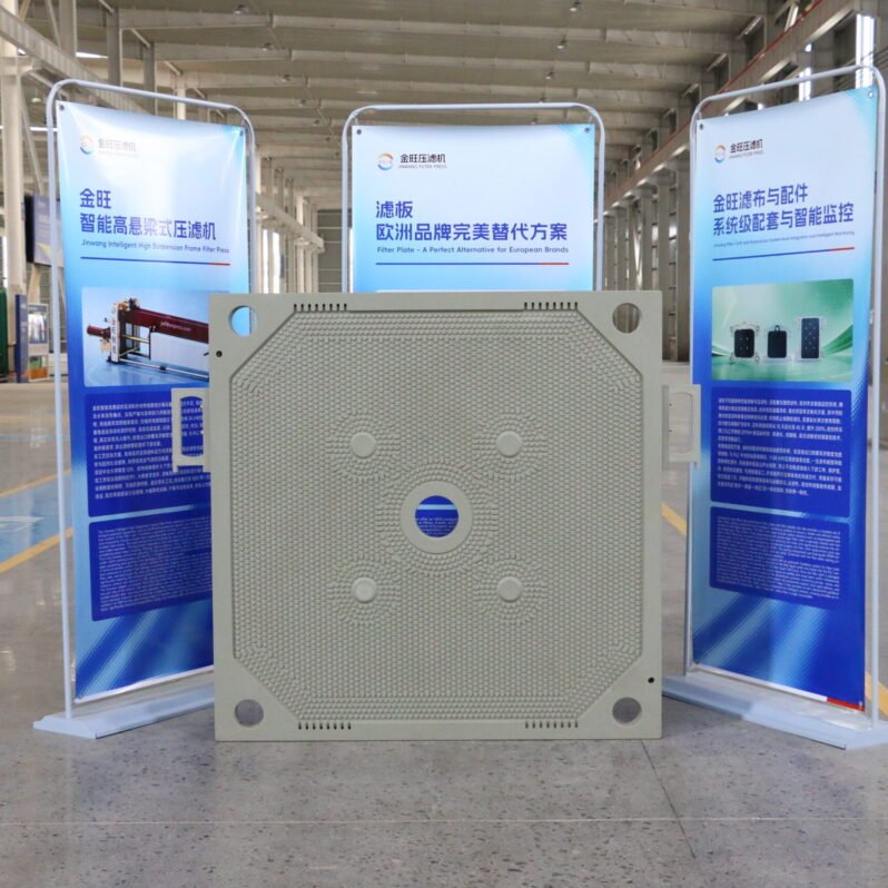 1500×1500 Membrane Filter Plate