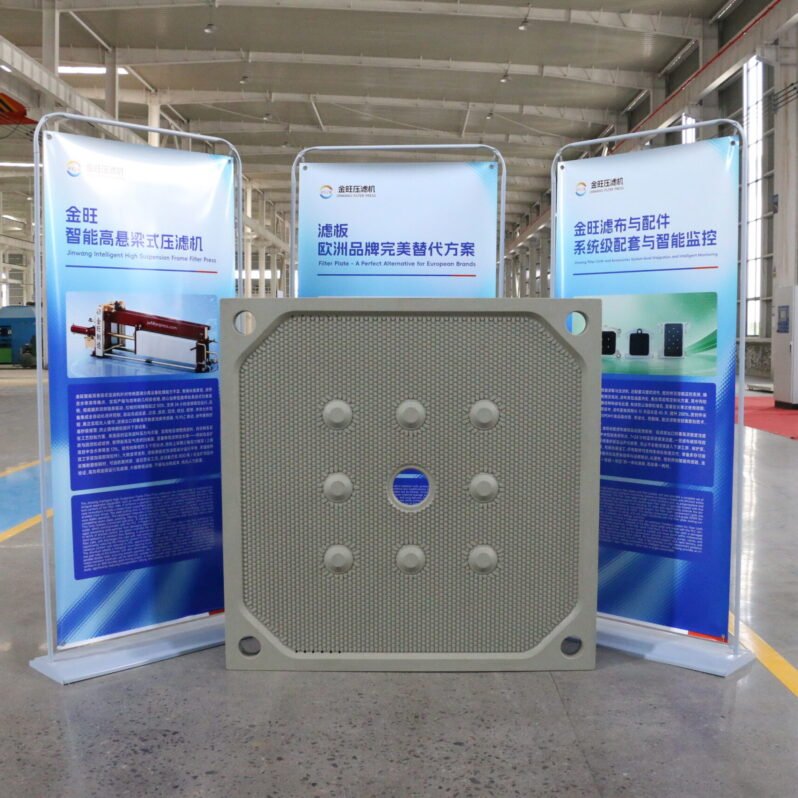 1600×1600 Chamber Filter Plate