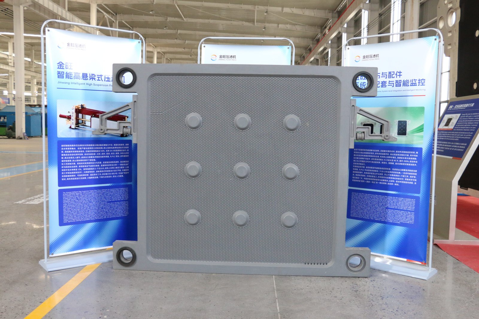 1600×1600 Chamber Filter Plate