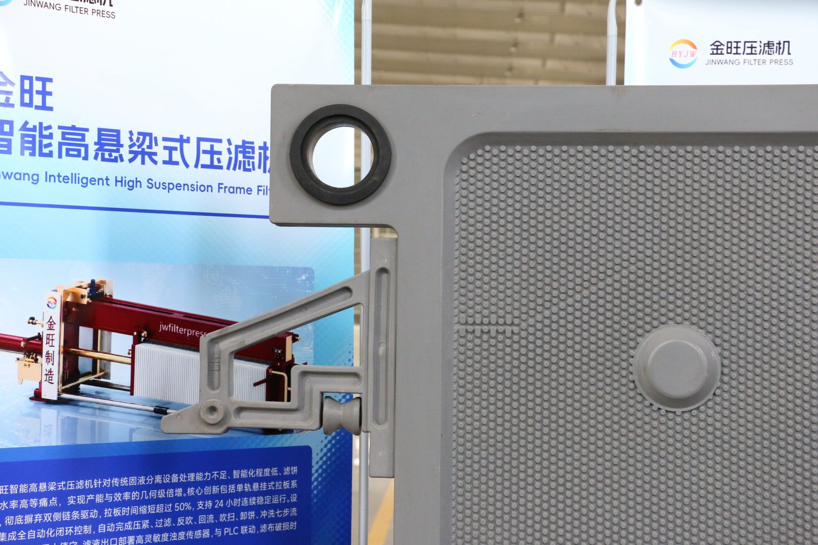 1600×1600 Chamber Filter Plate - Image 3