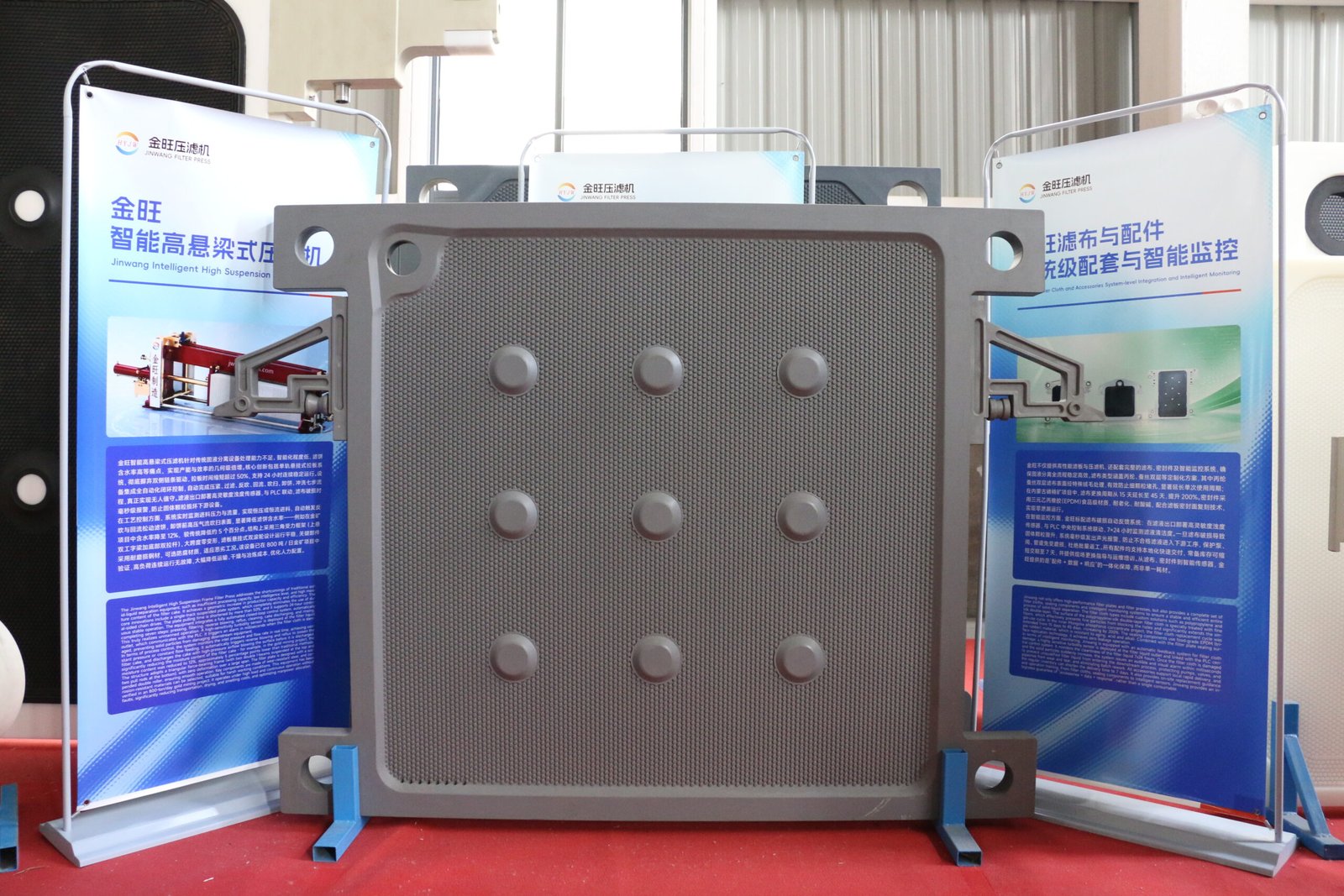 1600×1600 Single-Chamber Feed Filter Plate