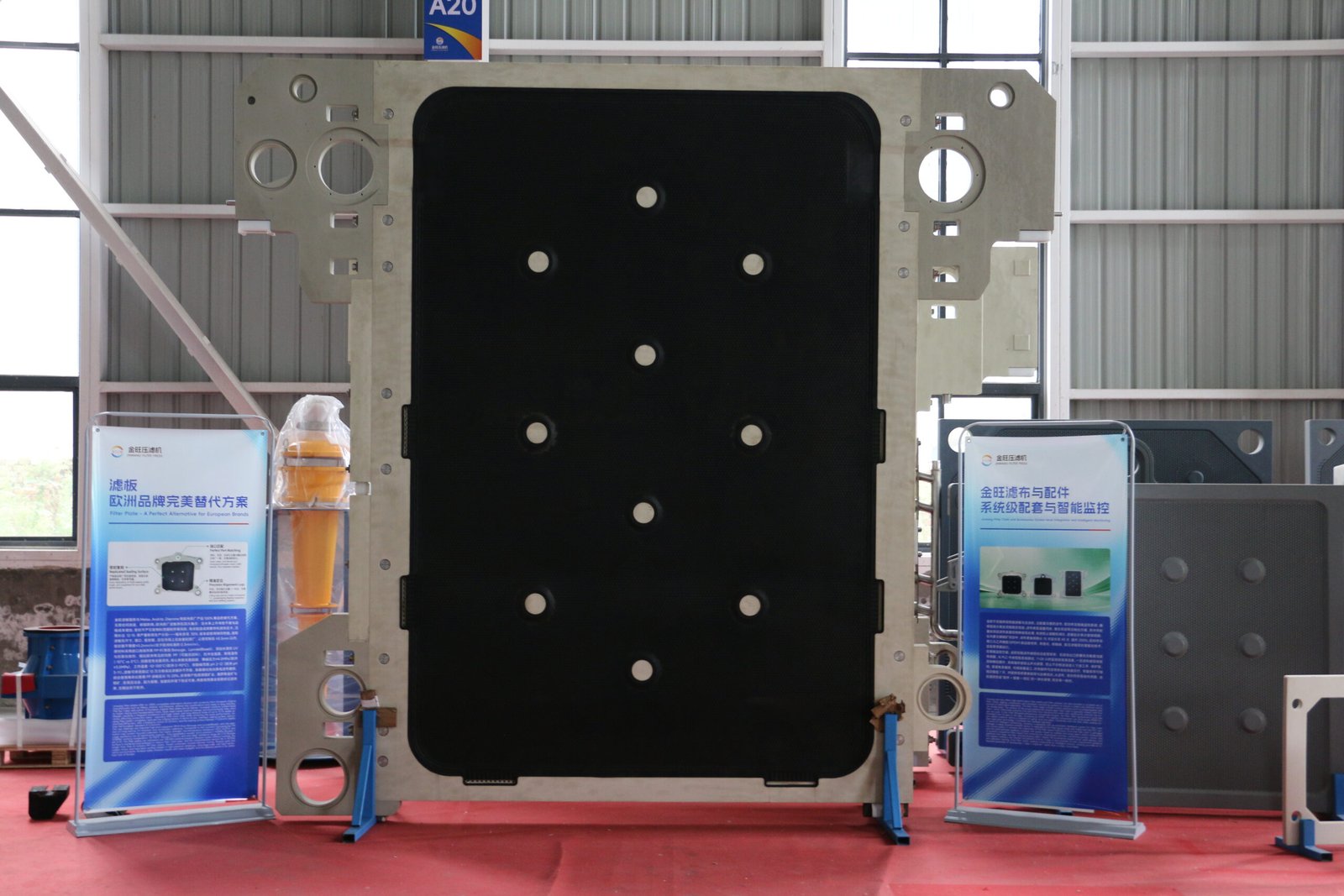 JWFFP3512 Rubber Filter Plate